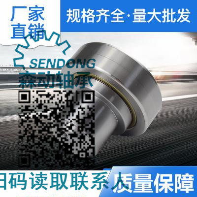 調(diào)心滾子軸承hk0609熱塑機(jī)軸承展會(huì)