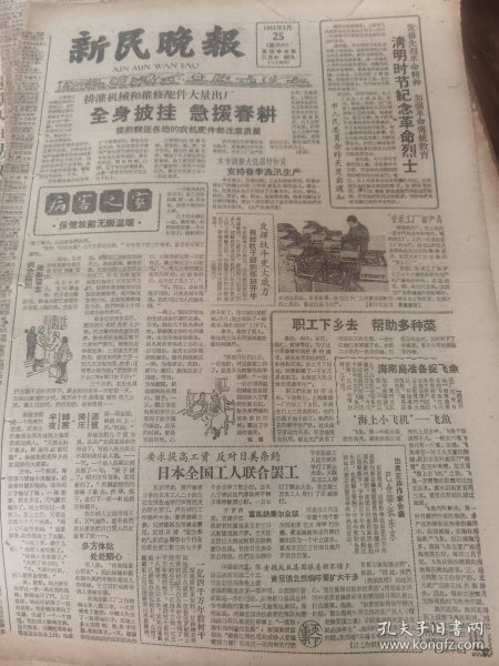 唱片的回響 中國(guó)唱片廠(chǎng)作為文化藝術(shù)品的歷史與未來(lái)