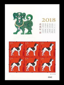 郵市精品領(lǐng)航2018 前三輪生肖郵票廠(chǎng)銘版，藝術(shù)品投資新藍(lán)海